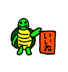 かめ三郎（個別スタンプ：2）