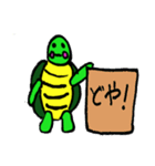かめ三郎（個別スタンプ：4）