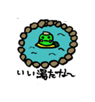 かめ三郎（個別スタンプ：11）