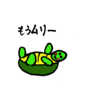かめ三郎（個別スタンプ：14）