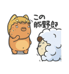 柴豚＆ウェカップちゃん家族 part 1(日本語)（個別スタンプ：11）