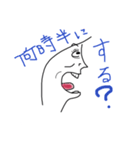 まるちょんくらぶ Z（個別スタンプ：2）