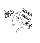 まるちょんくらぶ Z（個別スタンプ：4）