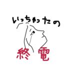 まるちょんくらぶ Z（個別スタンプ：14）