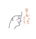 まるちょんくらぶ Z（個別スタンプ：17）