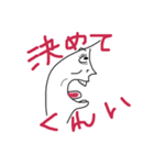 まるちょんくらぶ Z（個別スタンプ：18）