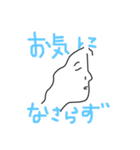 まるちょんくらぶ Z（個別スタンプ：20）