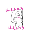 まるちょんくらぶ Z（個別スタンプ：22）