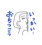 まるちょんくらぶ Z（個別スタンプ：23）