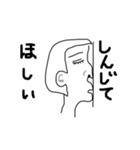 まるちょんくらぶ Z（個別スタンプ：24）