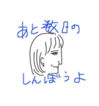 まるちょんくらぶ Z（個別スタンプ：32）