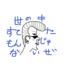 まるちょんくらぶ Z（個別スタンプ：33）