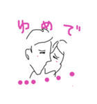 まるちょんくらぶ Z（個別スタンプ：35）