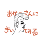 まるちょんくらぶ Z（個別スタンプ：39）