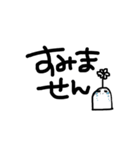 穴からひとことメッセージ。（個別スタンプ：15）
