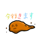 ヘンテコなモンスター（個別スタンプ：7）