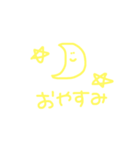 使いやすい可愛いスタンプ（個別スタンプ：3）
