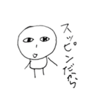 ラクガキとラクガキとラクガキとラクガキ（個別スタンプ：36）
