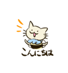 ネコハチくんの敬語スタンプ（個別スタンプ：1）