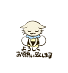 ネコハチくんの敬語スタンプ（個別スタンプ：2）
