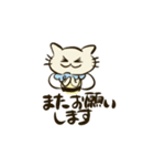 ネコハチくんの敬語スタンプ（個別スタンプ：5）