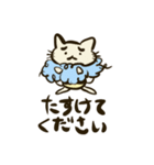ネコハチくんの敬語スタンプ（個別スタンプ：6）