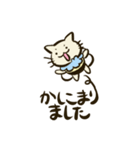 ネコハチくんの敬語スタンプ（個別スタンプ：7）