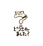 ネコハチくんの敬語スタンプ（個別スタンプ：10）