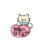 ネコハチくんの敬語スタンプ（個別スタンプ：12）