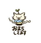 ネコハチくんの敬語スタンプ（個別スタンプ：13）