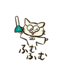 ネコハチくんの敬語スタンプ（個別スタンプ：14）