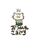 ネコハチくんの敬語スタンプ（個別スタンプ：15）