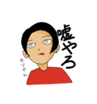 斜に構えてなんぼ 2nd（個別スタンプ：3）