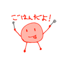 うめぼしくんです（個別スタンプ：9）