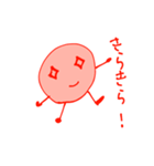 うめぼしくんです（個別スタンプ：13）