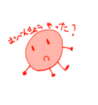 うめぼしくんです（個別スタンプ：15）