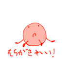 うめぼしくんです（個別スタンプ：31）