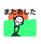 日常とっさの一言まるちろ（個別スタンプ：1）
