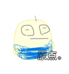顔色アピールちゃん（個別スタンプ：1）