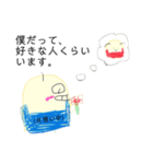 顔色アピールちゃん（個別スタンプ：6）