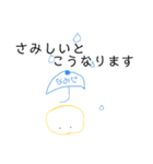 顔色アピールちゃん（個別スタンプ：9）