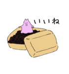 和菓子と動物（個別スタンプ：4）
