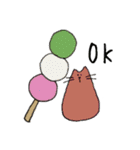 和菓子と動物（個別スタンプ：7）