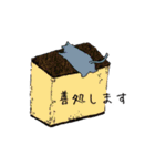 和菓子と動物（個別スタンプ：9）