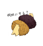 和菓子と動物（個別スタンプ：13）