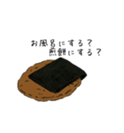 和菓子と動物（個別スタンプ：21）
