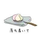 和菓子と動物（個別スタンプ：27）
