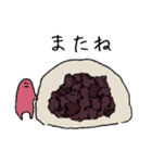 和菓子と動物（個別スタンプ：32）