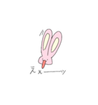 ボーン！みみうさぎ（個別スタンプ：3）