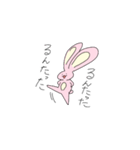 ボーン！みみうさぎ（個別スタンプ：5）